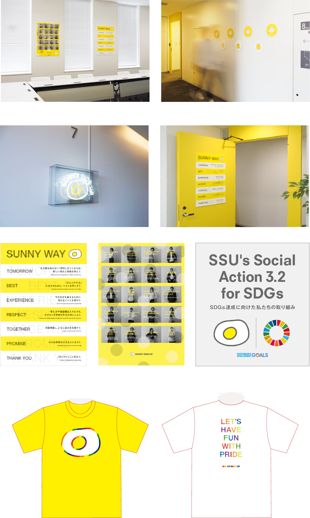 sunnysideupの実績