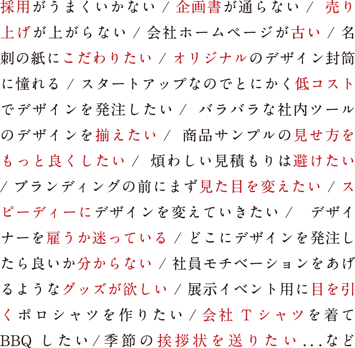 テキスト画像