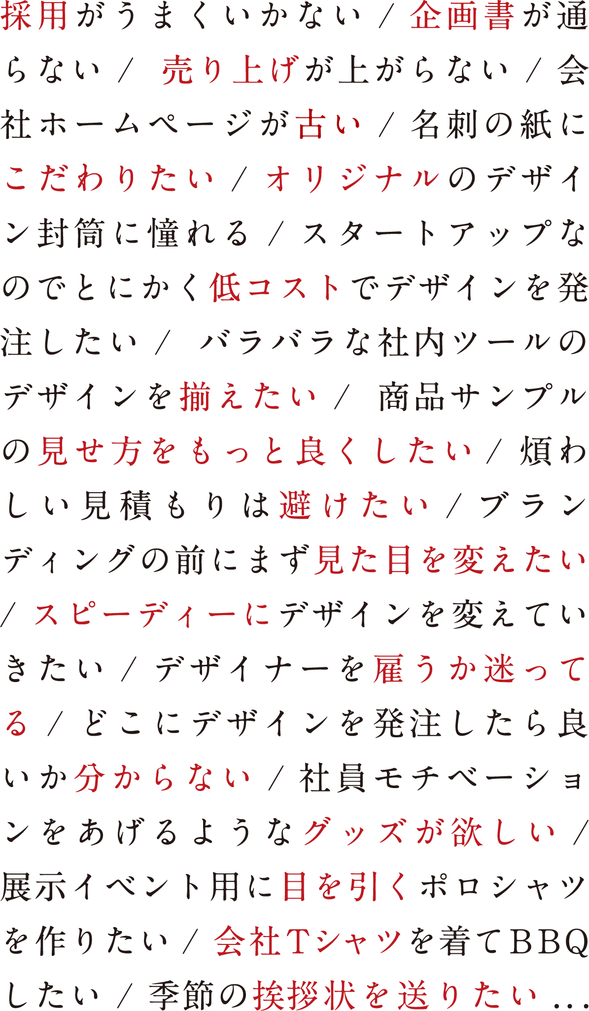 テキスト画像